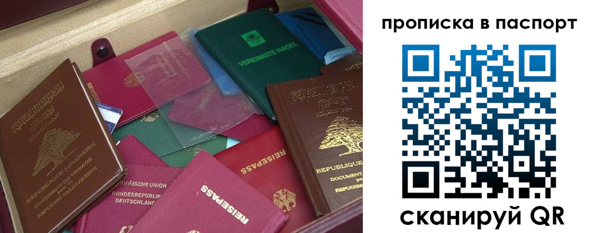 временная регистрация для школы в Бутурлиновке
