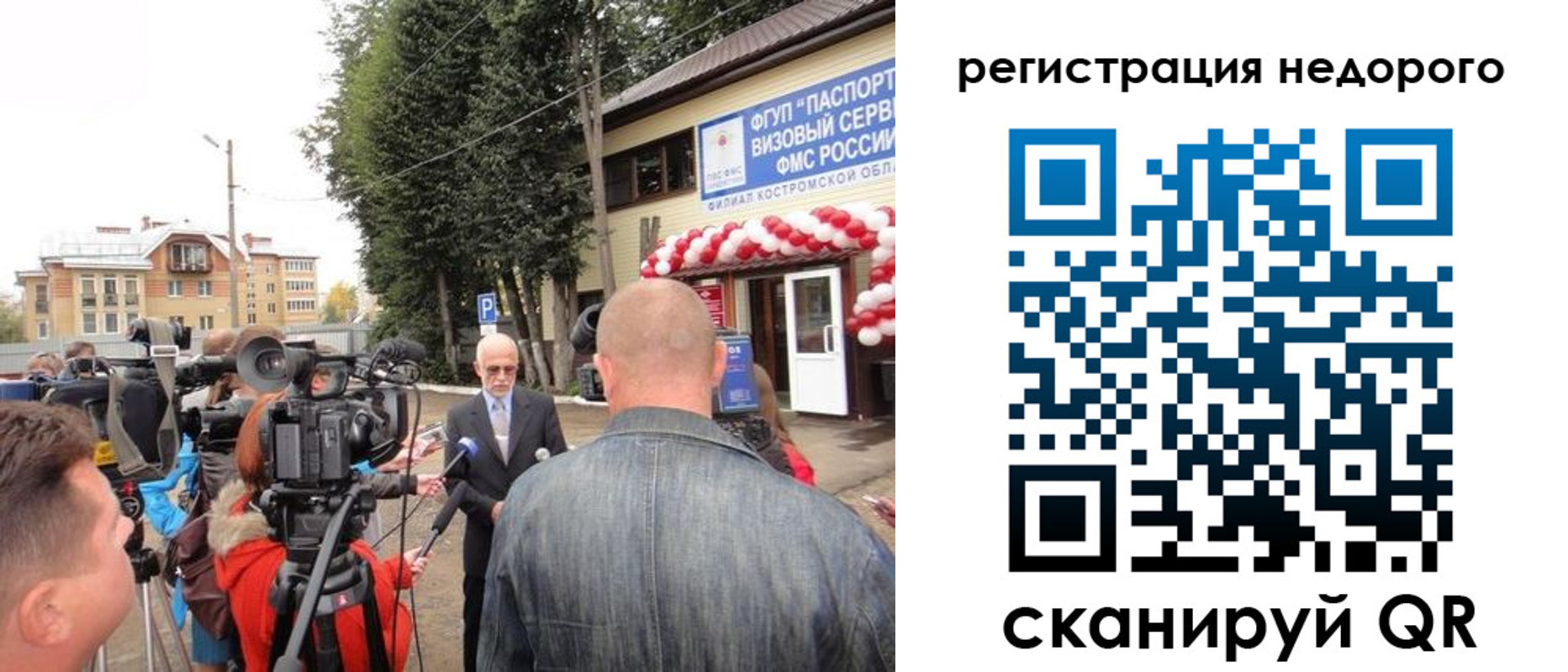 временная регистрация госуслуги в Бутурлиновке
