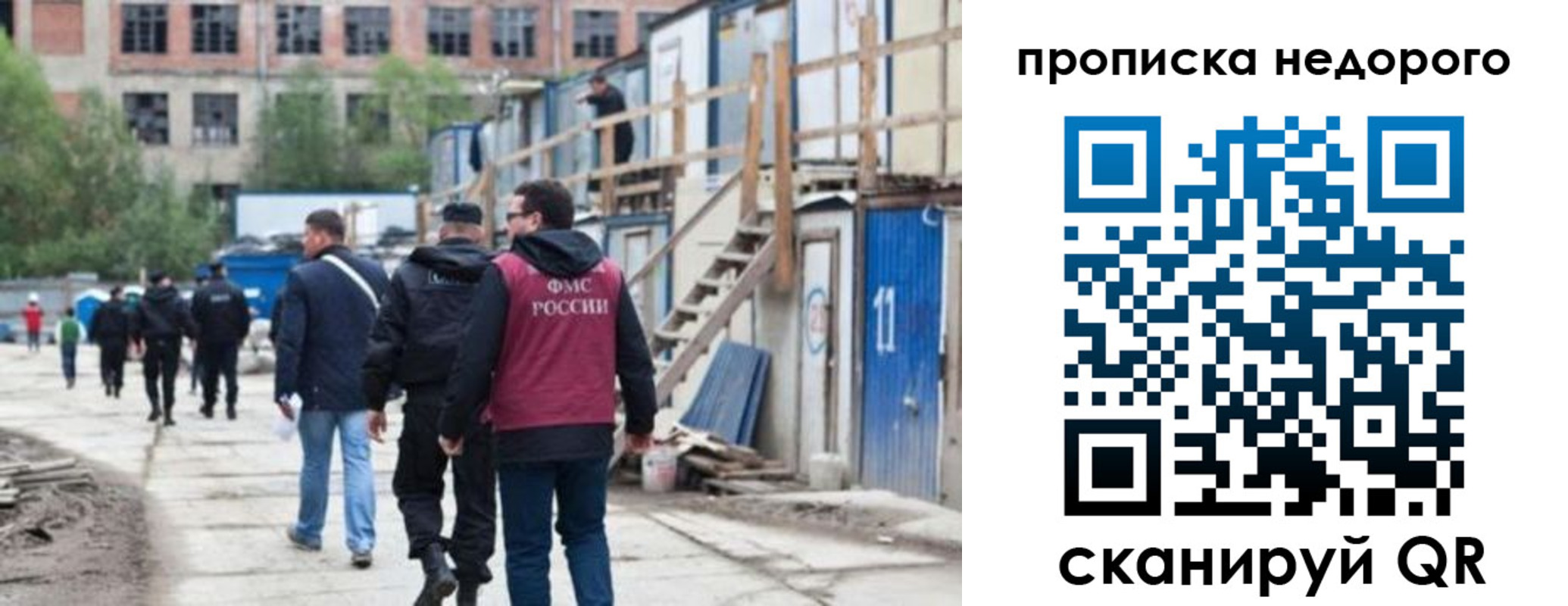 прописка для школы в Бутурлиновке